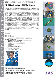 ���[�t���b�g