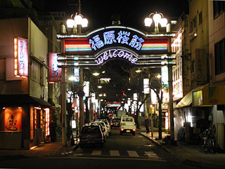 新開地フィールドワーク