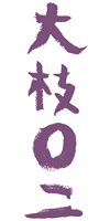 Oe02_logo