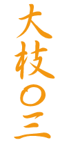 Oe03_logo