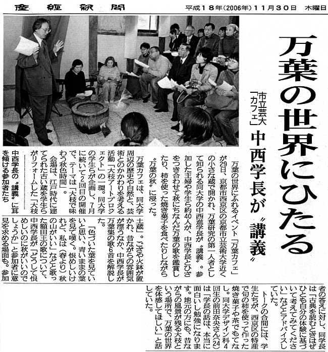 �Y�o�V��061130