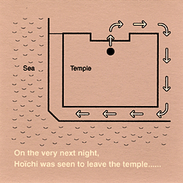 hoichi-card
