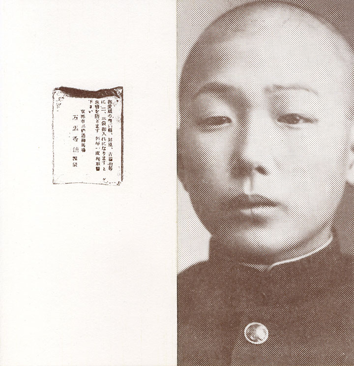 時間のレッスン1993_DM