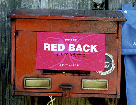 maison-arche maquette