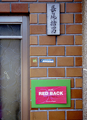 the red card presented by residents