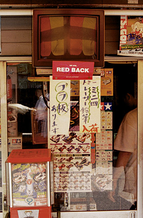 the red card presented by residents