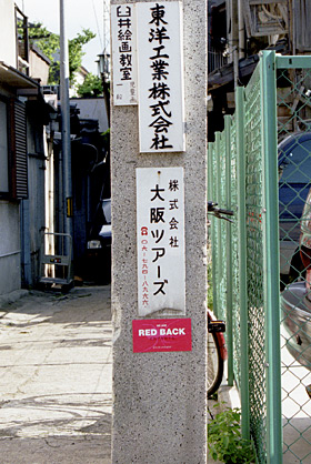 the red card presented by residents