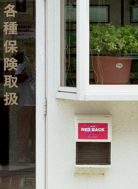 the red card presented by residents