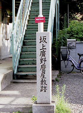 the red card presented by residents