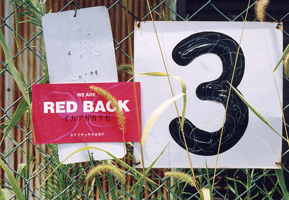 the red card presented by residents