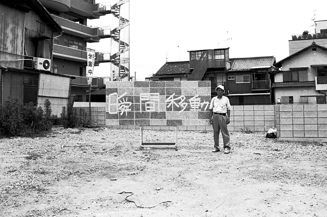 瞬間移動 teleportation