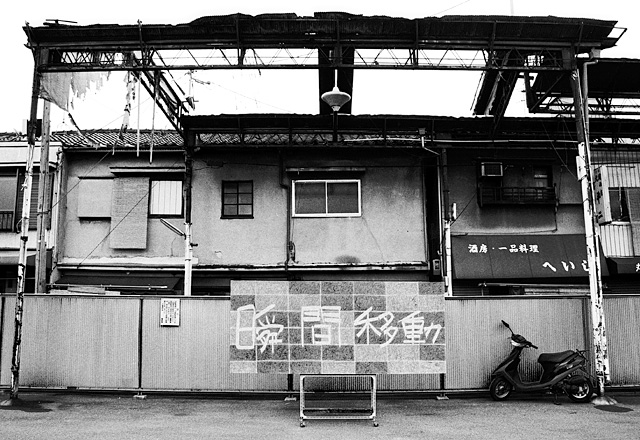 瞬間移動 teleportation