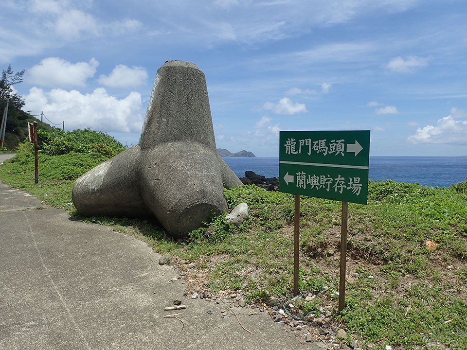 INOUE Akihiko_Three Horizons